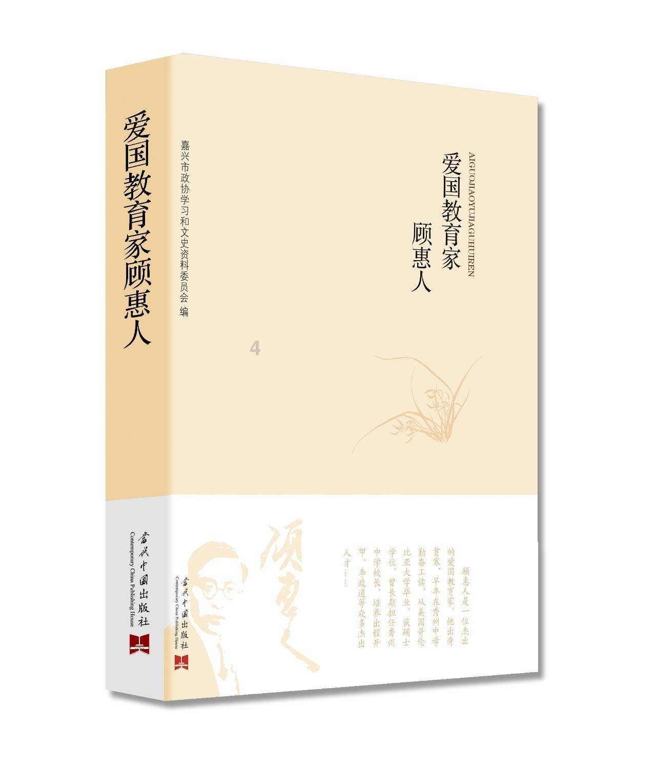 巴以最大内幕曝光!以色列资助哈马斯,平衡外交算是给他玩明白了