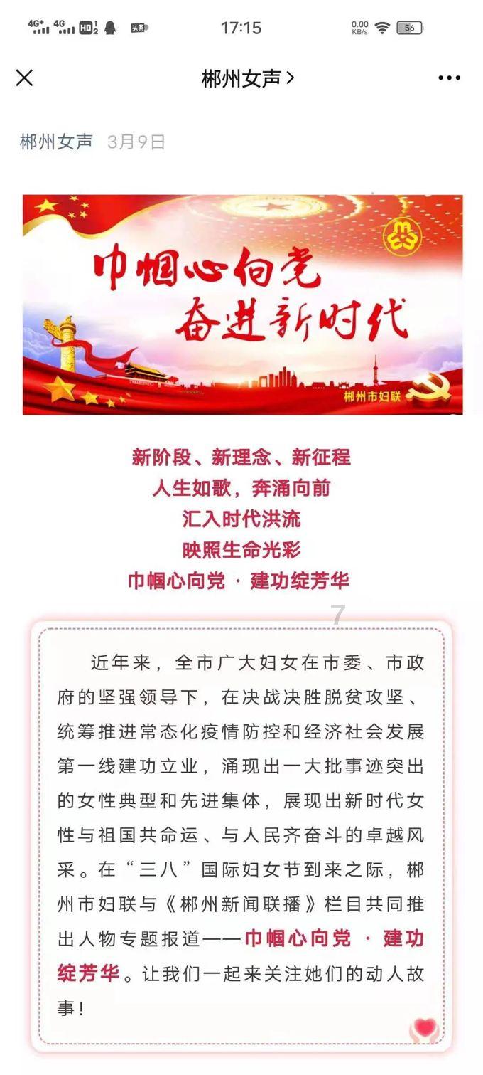 辽宁：尔滨你冰上赛龙舟，为什么受伤的是我？我不要面子吗？
